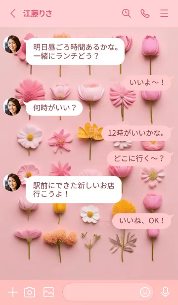 [LINE着せ替え] かわいいパステルカラーのお花たち4の画像3