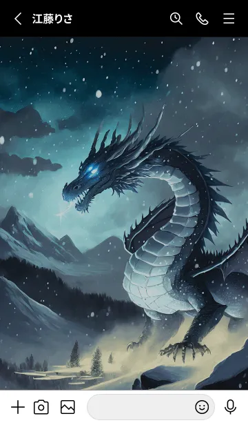 [LINE着せ替え] 【龍の着せかえ】Dragon Theme/588の画像2