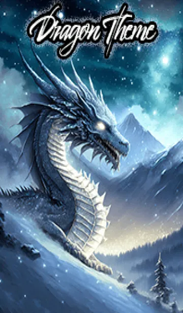 [LINE着せ替え] 【龍の着せかえ】Dragon Theme/589の画像1