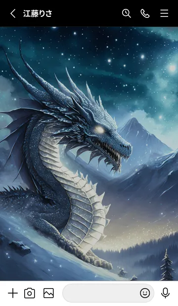 [LINE着せ替え] 【龍の着せかえ】Dragon Theme/589の画像2