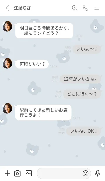 [LINE着せ替え] くまさんとハート。淡いブルーグレーの画像3