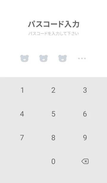 [LINE着せ替え] くまさんとハート。淡いブルーグレーの画像4