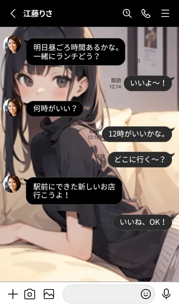 [LINE着せ替え] 少女が一人 #LZ013。の画像3