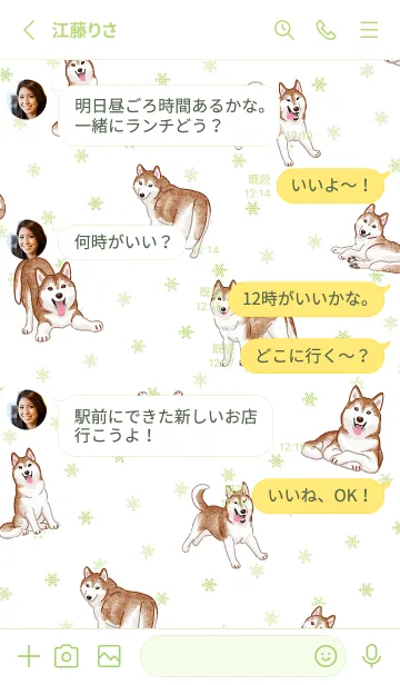 [LINE着せ替え] ハスキー（レッド）の画像3