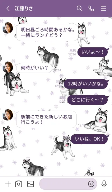 [LINE着せ替え] ハスキー（ブラック）の画像3