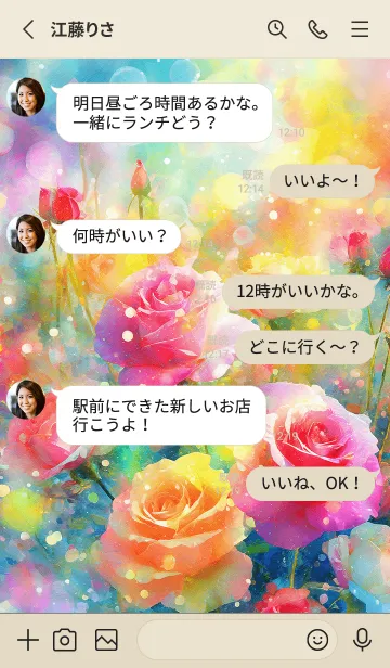 [LINE着せ替え] 薔薇(バラ)の花の着せかえ(R651)の画像3