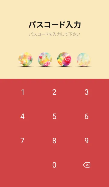 [LINE着せ替え] 薔薇(バラ)の花の着せかえ(R651)の画像4