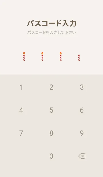 [LINE着せ替え] 白いクリスマスツリー ベージュと灰色の画像4