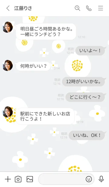 [LINE着せ替え] 3種の白い花15の画像3