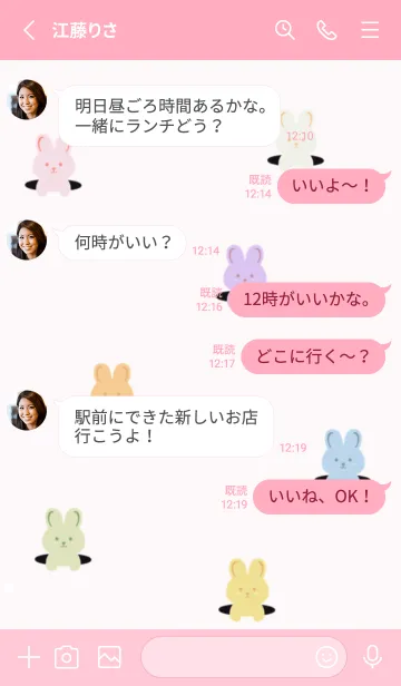 [LINE着せ替え] Baby thermeの画像3