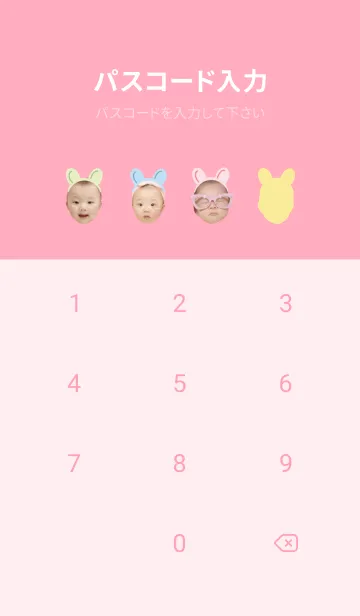 [LINE着せ替え] Baby thermeの画像4