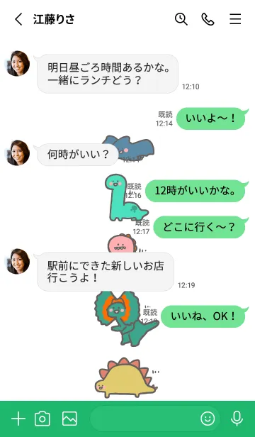 [LINE着せ替え] ハロー ウサギ！小恐竜！の画像3