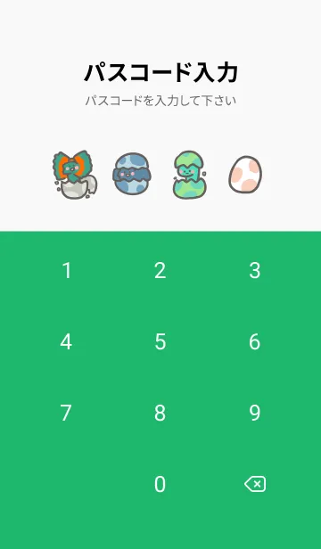 [LINE着せ替え] ハロー ウサギ！小恐竜！の画像4