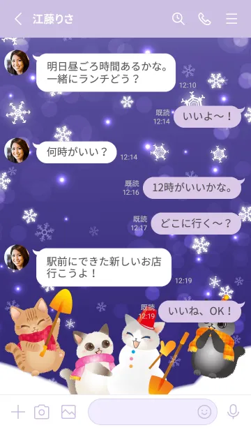 [LINE着せ替え] はぴきゃとの冬の訪れ！ふわスノーフレークの画像3