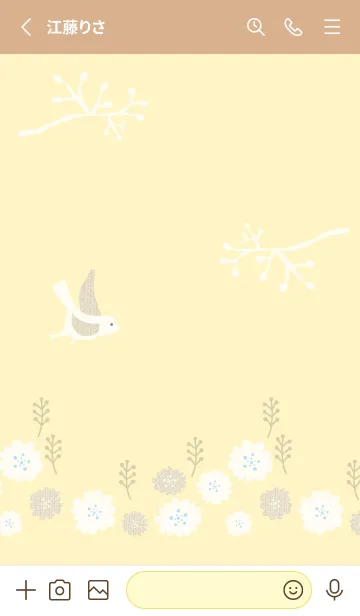 [LINE着せ替え] 鳥と花と枝17の画像2