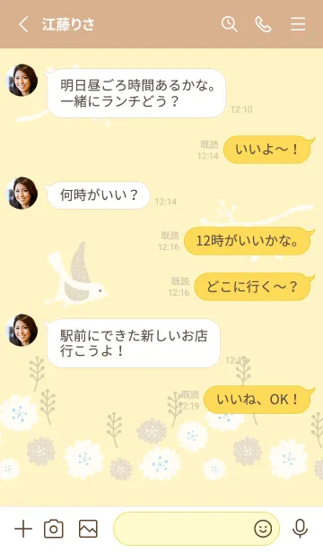 [LINE着せ替え] 鳥と花と枝17の画像3