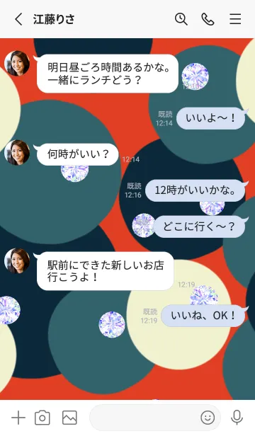 [LINE着せ替え] POPキュート♥ダイヤ【round】の画像3