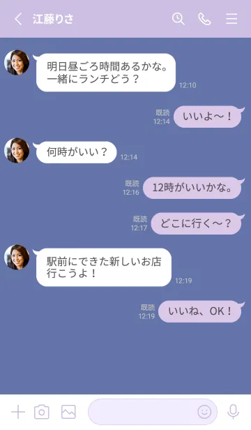 [LINE着せ替え] シンプル かわいい ライラック ネイビーの画像3