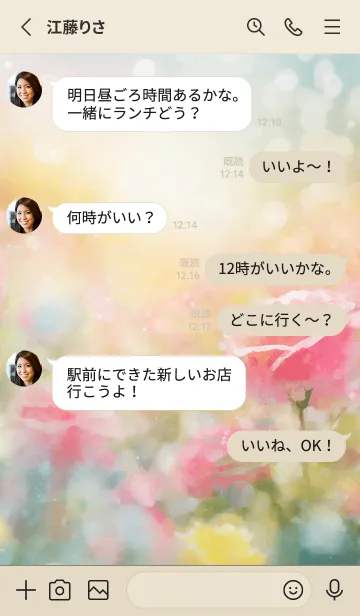 [LINE着せ替え] 薔薇(バラ)の花の着せかえ(R650)の画像3