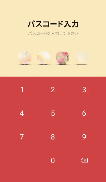 [LINE着せ替え] 薔薇(バラ)の花の着せかえ(R650)の画像4