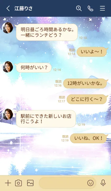 [LINE着せ替え] 優美な冬の風景の着せかえ(Winter-618)の画像3