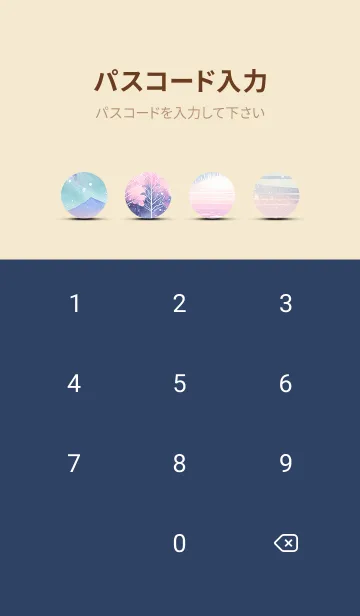 [LINE着せ替え] 優美な冬の風景の着せかえ(Winter-618)の画像4