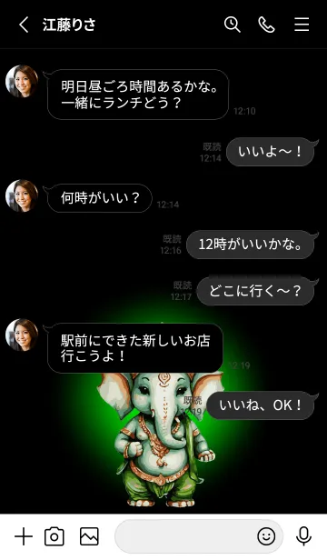 [LINE着せ替え] Green Ganesha In Black Theme (JP)の画像3
