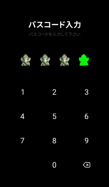 [LINE着せ替え] Green Ganesha In Black Theme (JP)の画像4