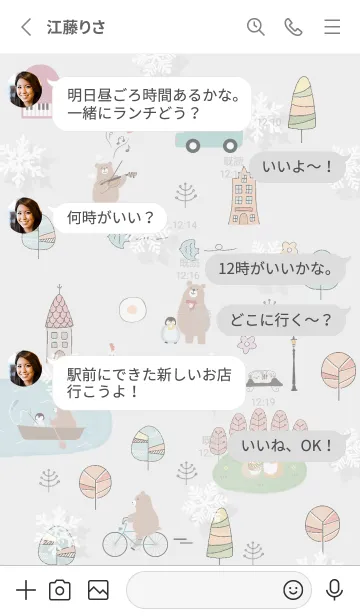 [LINE着せ替え] Gray♡初雪の街01_1の画像3