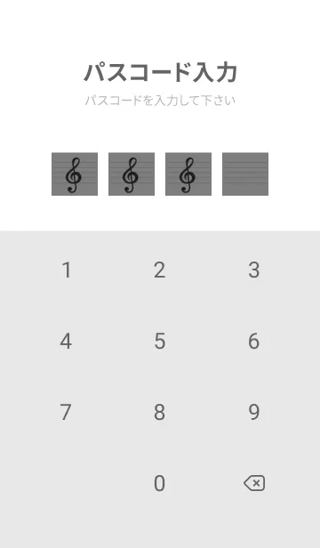 [LINE着せ替え] 音楽カラーノート/グレイ/ホワイトの画像4