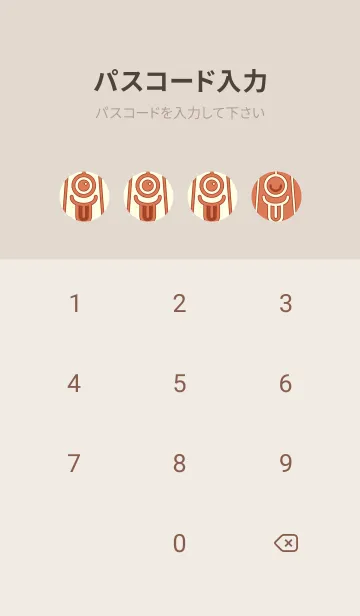 [LINE着せ替え] カラ傘オバケ km_clr 肉桂色の画像4