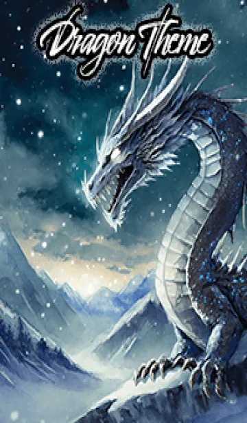 [LINE着せ替え] 【龍の着せかえ】Dragon Theme/592の画像1