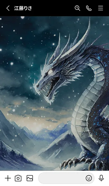 [LINE着せ替え] 【龍の着せかえ】Dragon Theme/592の画像2