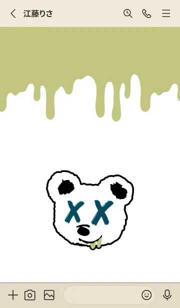 [LINE着せ替え] バッド ベア2 196の画像2