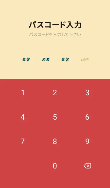 [LINE着せ替え] バッド ベア2 196の画像4