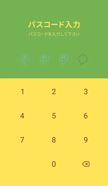 [LINE着せ替え] サイケデリック スマイル .67の画像4