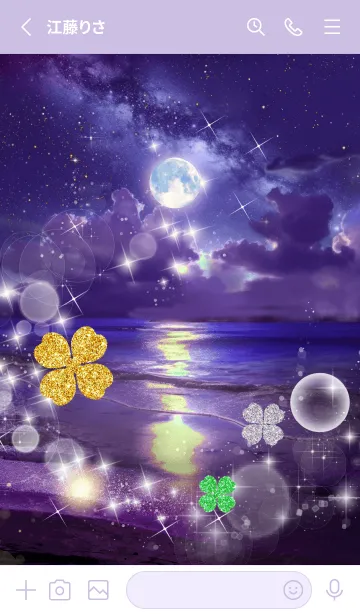 [LINE着せ替え] 金運が上昇する満月の夜の海の画像2