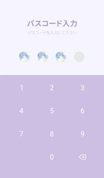 [LINE着せ替え] 金運が上昇する満月の夜の海の画像4