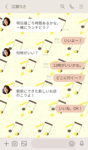 [LINE着せ替え] 2連符柄  レモンイエローの画像3