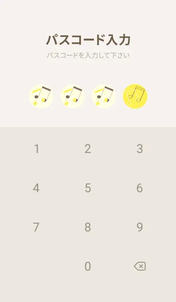 [LINE着せ替え] 2連符柄  レモンイエローの画像4