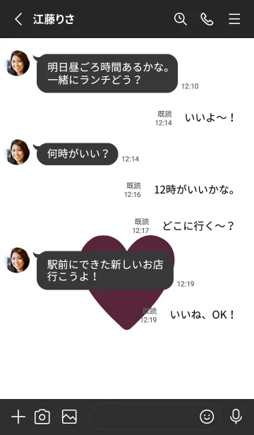 [LINE着せ替え] ハート ラブ- 95の画像3