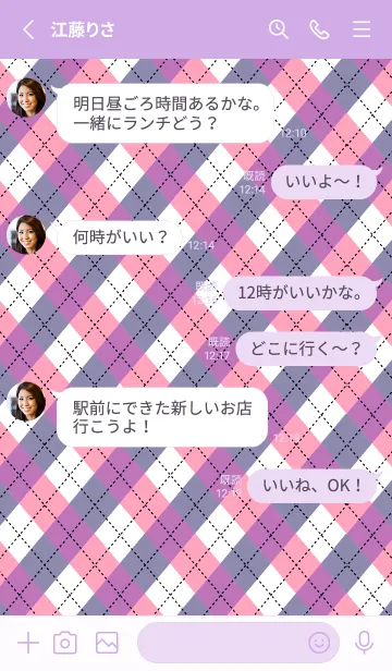 [LINE着せ替え] アーガイル チェック 26の画像3