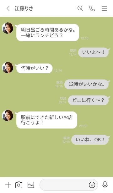 [LINE着せ替え] ハートボタン 88の画像3