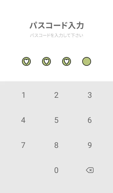 [LINE着せ替え] ハートボタン 88の画像4