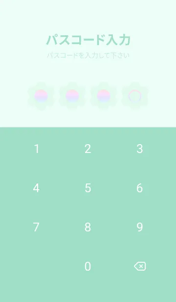 [LINE着せ替え] green color rainbow C15の画像4