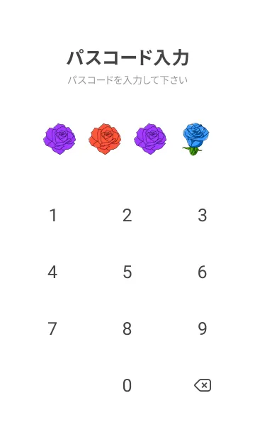 [LINE着せ替え] blue rose flowerの画像4