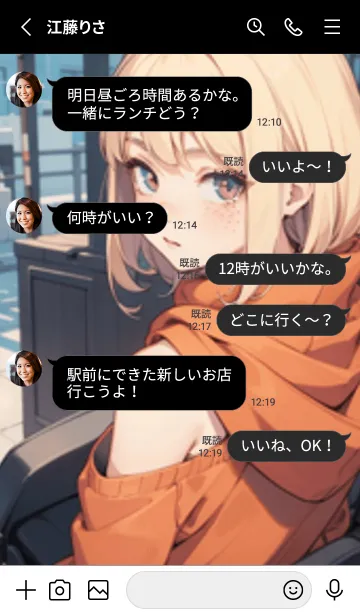 [LINE着せ替え] 少女が一人 #LaB18。の画像3