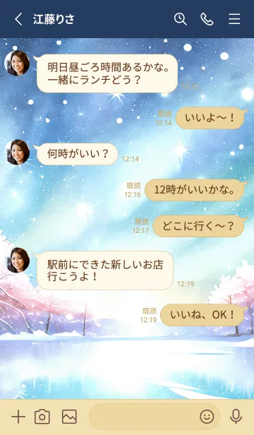 [LINE着せ替え] 優美な冬の風景の着せかえ(Winter-627)の画像3