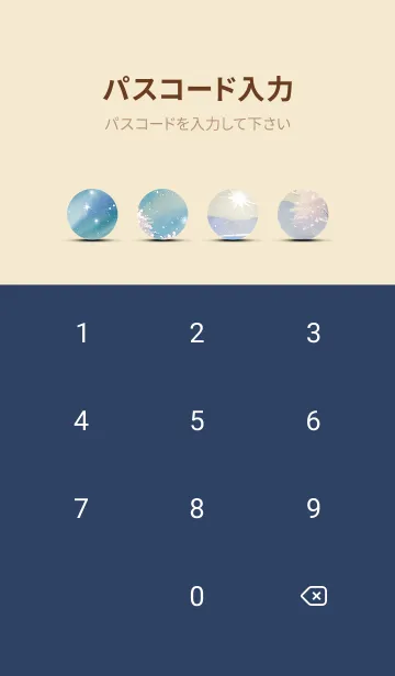 [LINE着せ替え] 優美な冬の風景の着せかえ(Winter-627)の画像4