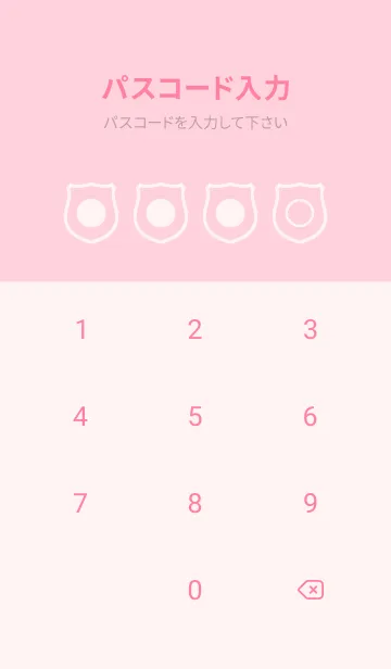 [LINE着せ替え] pink color V43の画像4